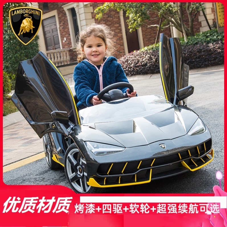 兰博基尼儿童电动汽车四轮可坐人遥控宝宝小孩摇摆玩具车