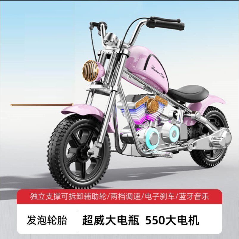 爆款儿童电动摩托暴风哈雷两轮玩具车男女宝宝可坐充电摩托车