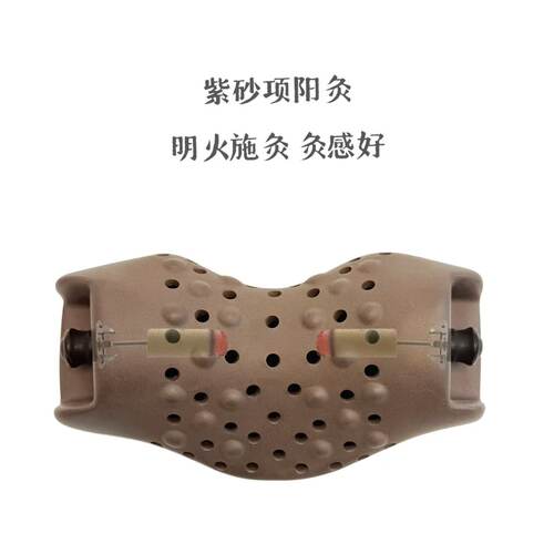 以爱利众紫砂项阳灸牵引加艾灸