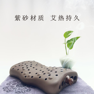 八髎腰骶灸 腰背灸 劳损 牵引 艾灸二合一 纯手工紫砂制作艾灸罐