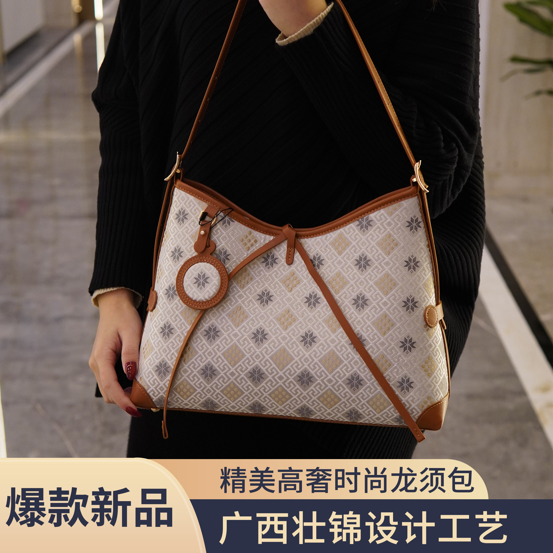 广西非遗壮锦大容量经典龙须包小众斜挎包包轻奢百搭民族风单肩包,箱包皮具/热销女包/男包,单肩包,淘宝优惠券,粉丝福利购,淘宝优惠卷