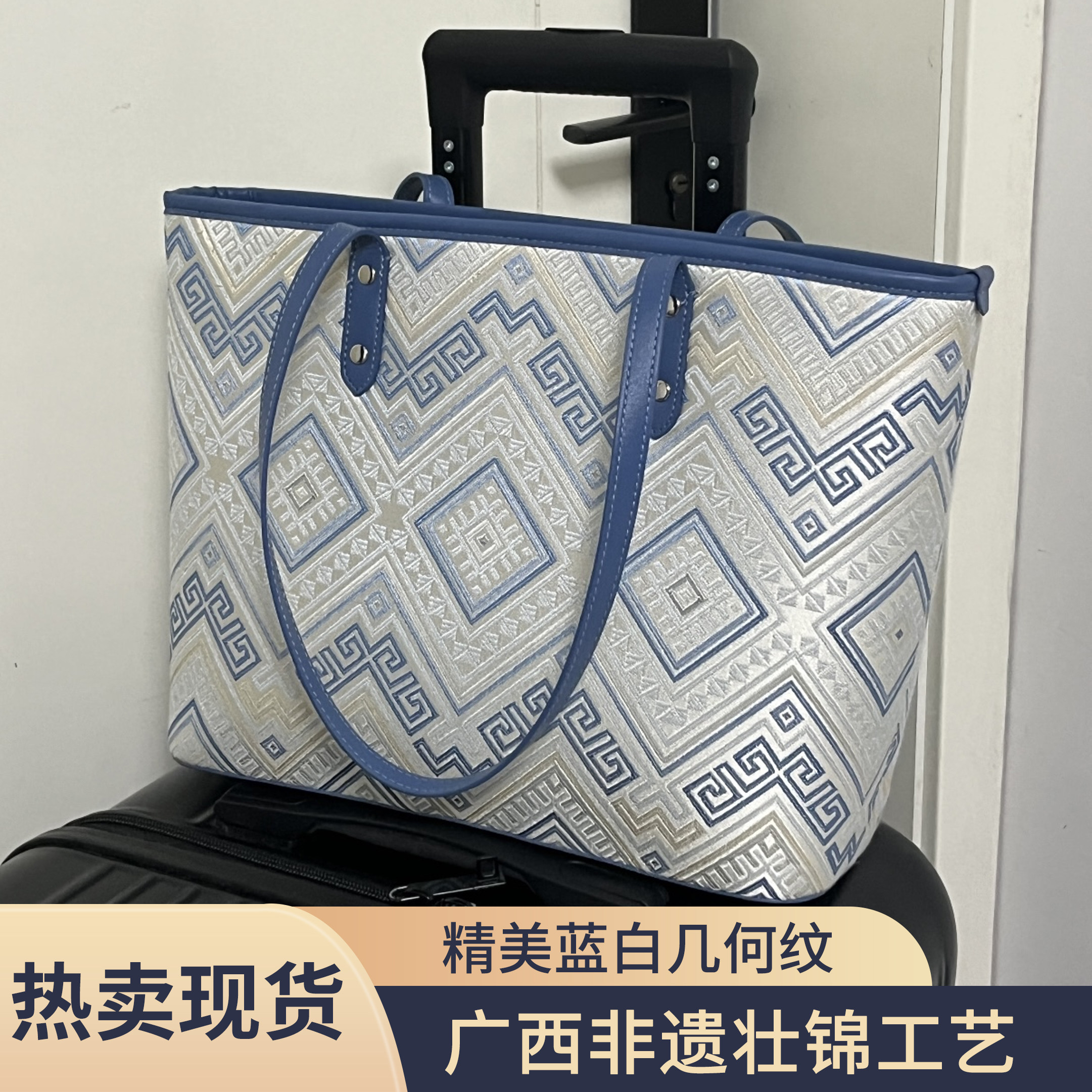 广西非遗壮锦包包蓝白非遗壮锦纹样手工包时尚女包单肩斜挎手提包,箱包皮具/热销女包/男包,小方包,淘宝优惠券,粉丝福利购,淘宝优惠卷