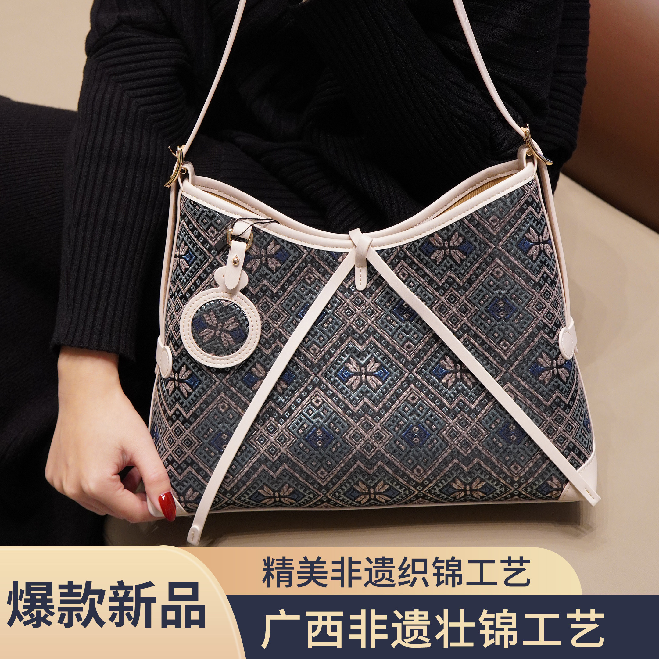 广西非遗壮锦包包经典龙须包百搭单肩斜挎包流浪包民族风礼物包包,箱包皮具/热销女包/男包,单肩包,淘宝优惠券,粉丝福利购,淘宝优惠卷