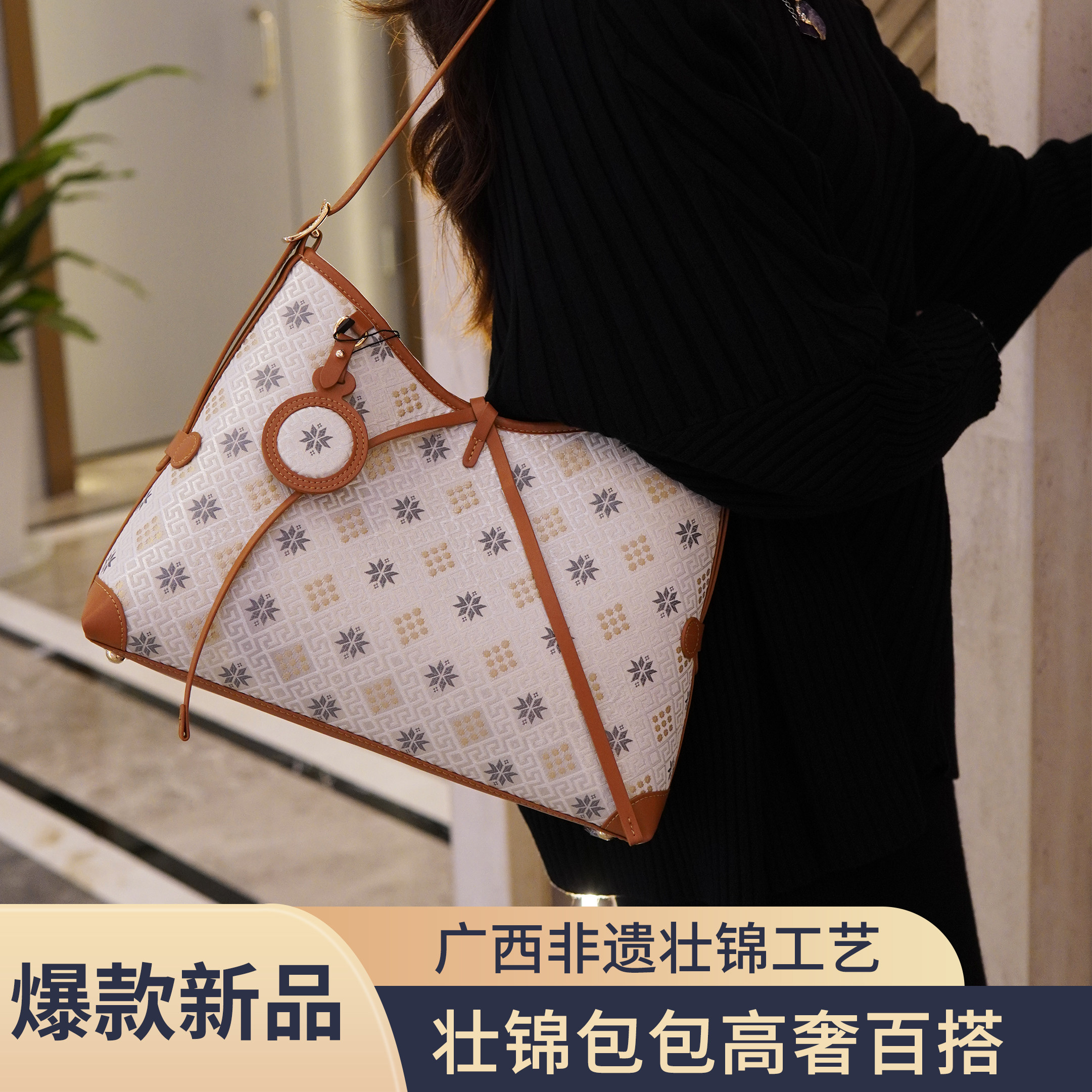 广西壮锦纹样经典龙须包时尚轻奢小众设计包包女单肩包伴手礼包包,箱包皮具/热销女包/男包,单肩包,淘宝优惠券,粉丝福利购,淘宝优惠卷