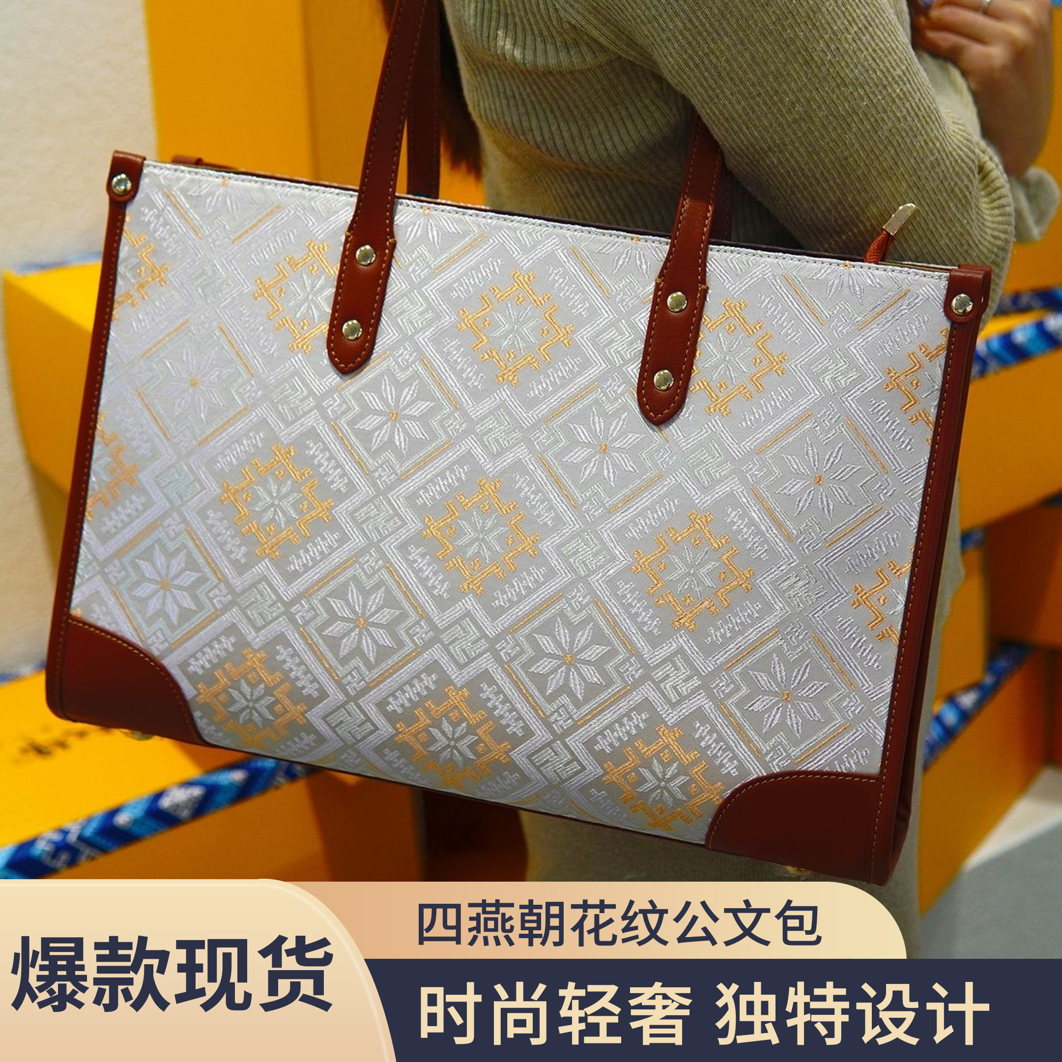 广西壮锦包新中式托特包女单肩手提公文包大容量高级单肩斜挎女包