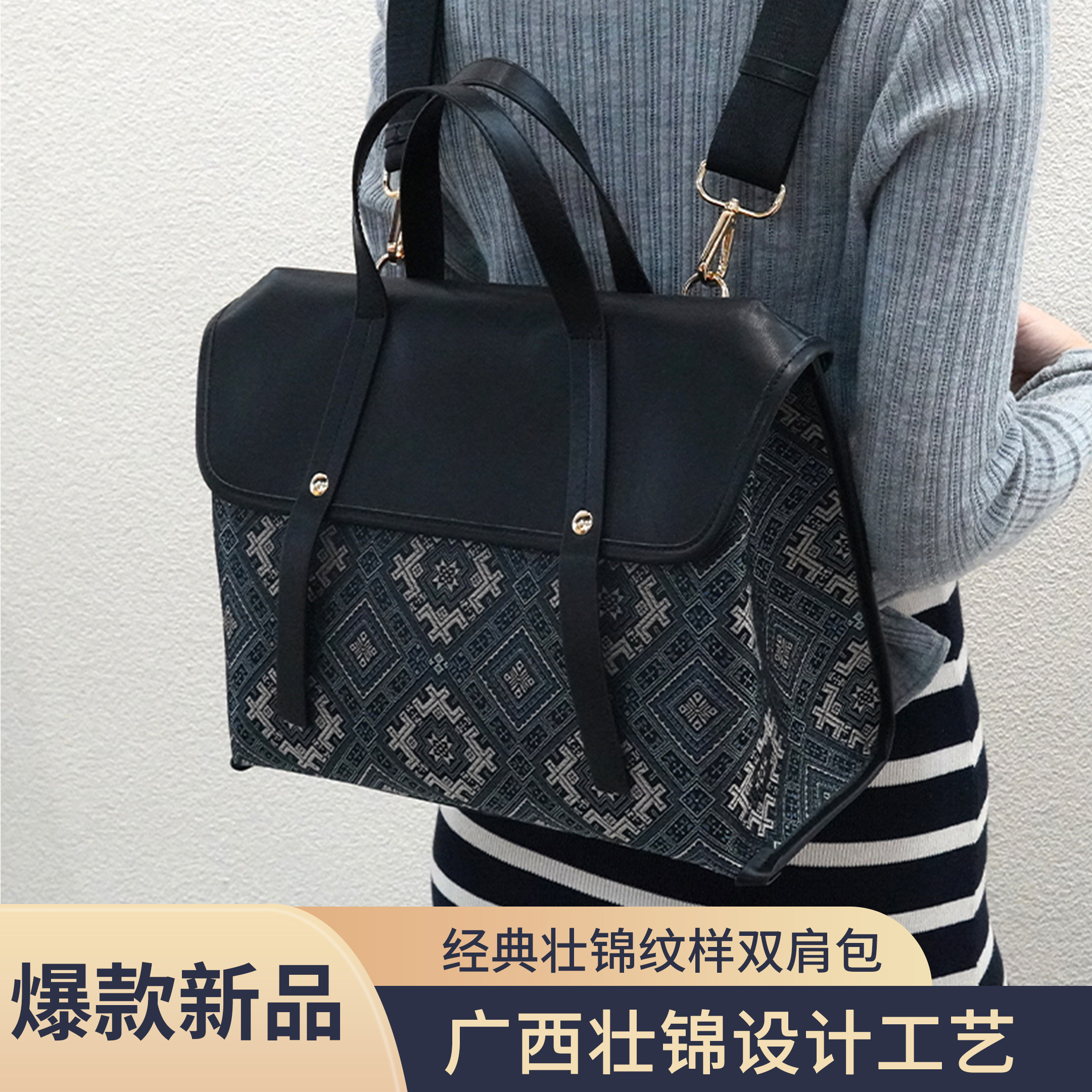 广西壮锦双肩包男女通用新中式国风大容量百搭通勤包日常翻盖背包图片