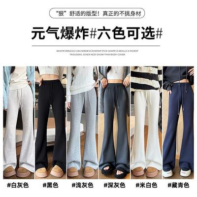 灰色加绒微喇叭裤子女秋冬季2025新款高腰休闲运动加厚羊羔绒卫裤