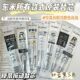 东米原装 按动笔替芯红蓝黑st针管头0.5子弹头cs锥形速干东米笔芯