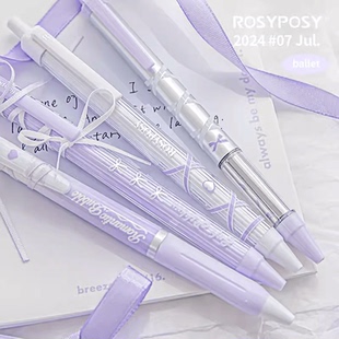 RosyPosy柔设梦幻紫芭蕾绑带中性笔ins高颜值少女心学生按动黑笔