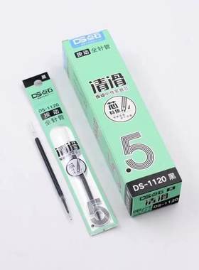 点石ds-1120作业君0.5指尖的温柔