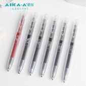 爱加学科中性笔AK2008低重心AS笔头考试大容量双珠速干笔0.5顺滑