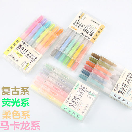 点石按动柔色系易手控复古荧光笔
