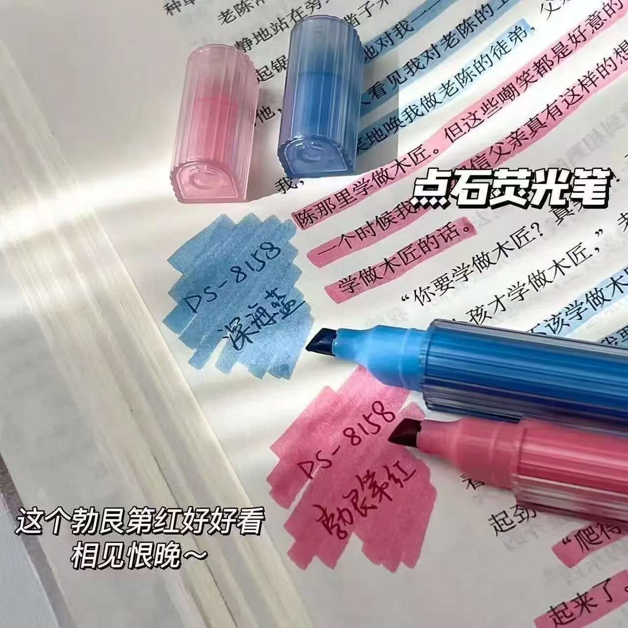 点石新品随心拼荧光笔不晕染图片