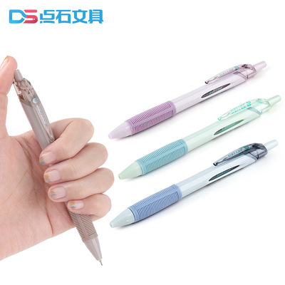 点石指间温柔中性笔速干按动作业