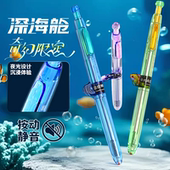 点石奇幻深海舱限定DS 0144A1夜光时空舱按动中性笔黑色速干静音