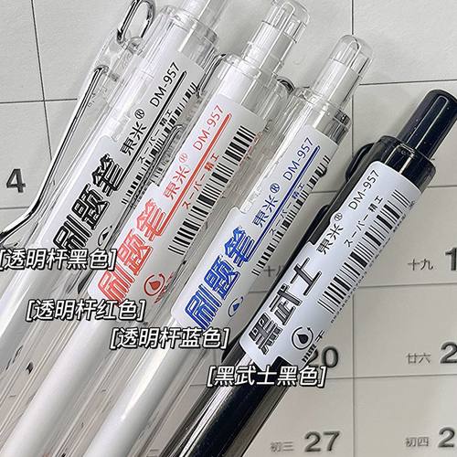 东米新款957黑武士速干ST头暗黑风简约黑笔学生耐用0.5顺滑刷题笔 - 封面