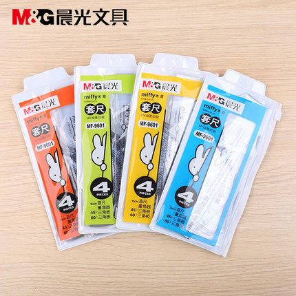 晨光文具尺子套装mf米菲套尺