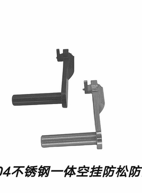 mst2011p8m战斗大师jmt蝮蛇钢空挂costa2贝雷塔zy1战鹰一体空挂杆