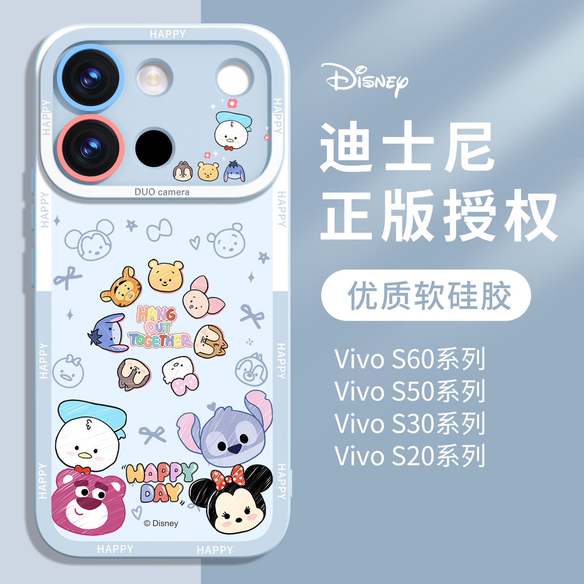 【优质硅胶】适用VivoS60/s50壳图片