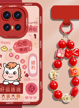 马年适用iqoo15手机壳红色新款iqoo13新年带挂绳硅胶12pro全包vivo防摔12保护套11高级iq00专用iq15爱酷s外壳