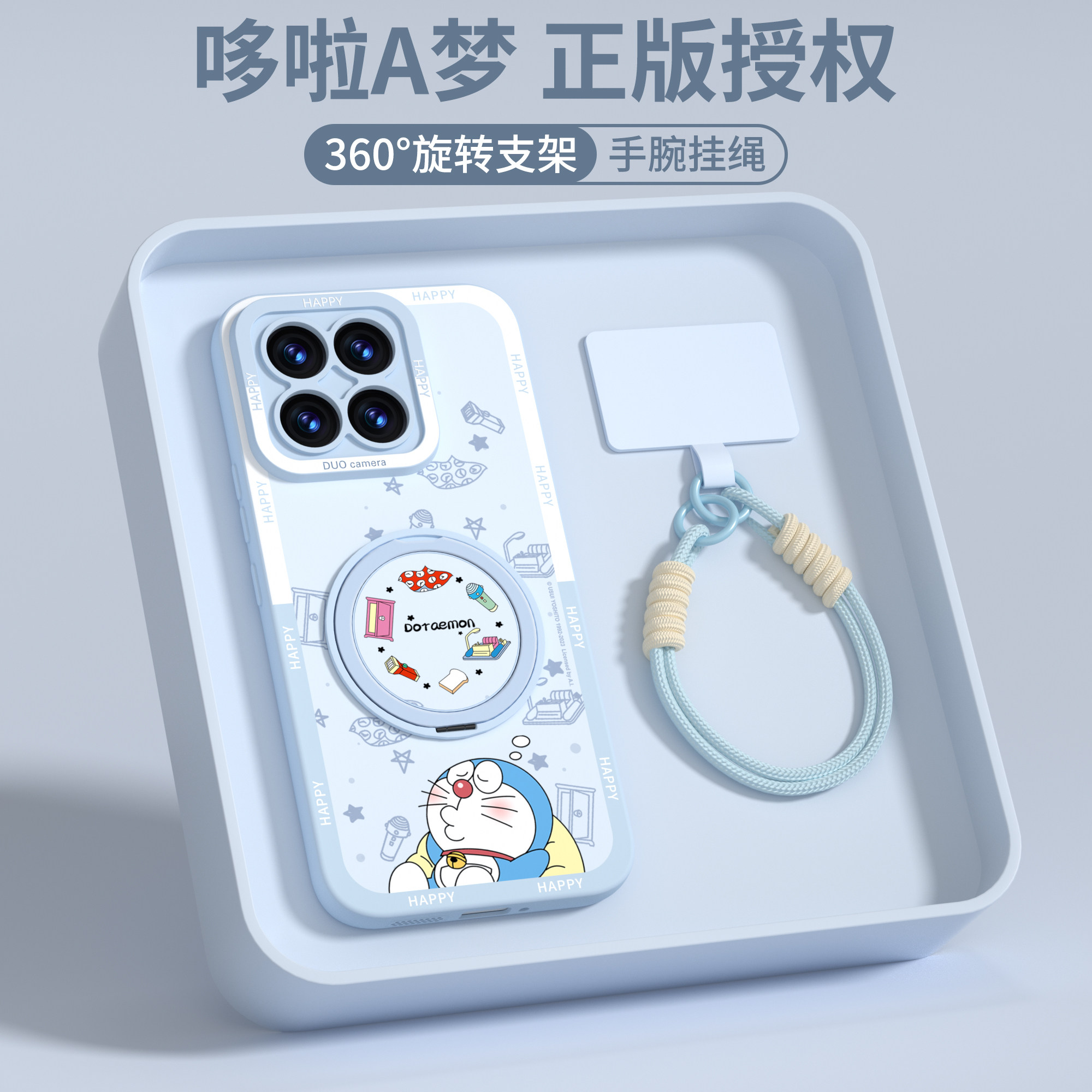 哆啦a梦适用小米17max手机壳带支架17promax带挂绳xiaomi17新款15ultra外壳全包17pro防摔17t硅胶14保护壳13 - 实物图
