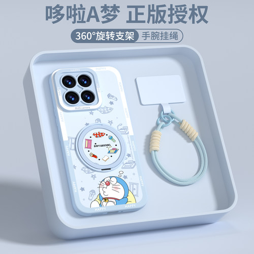 【旋转支架】适用小米17系15软壳