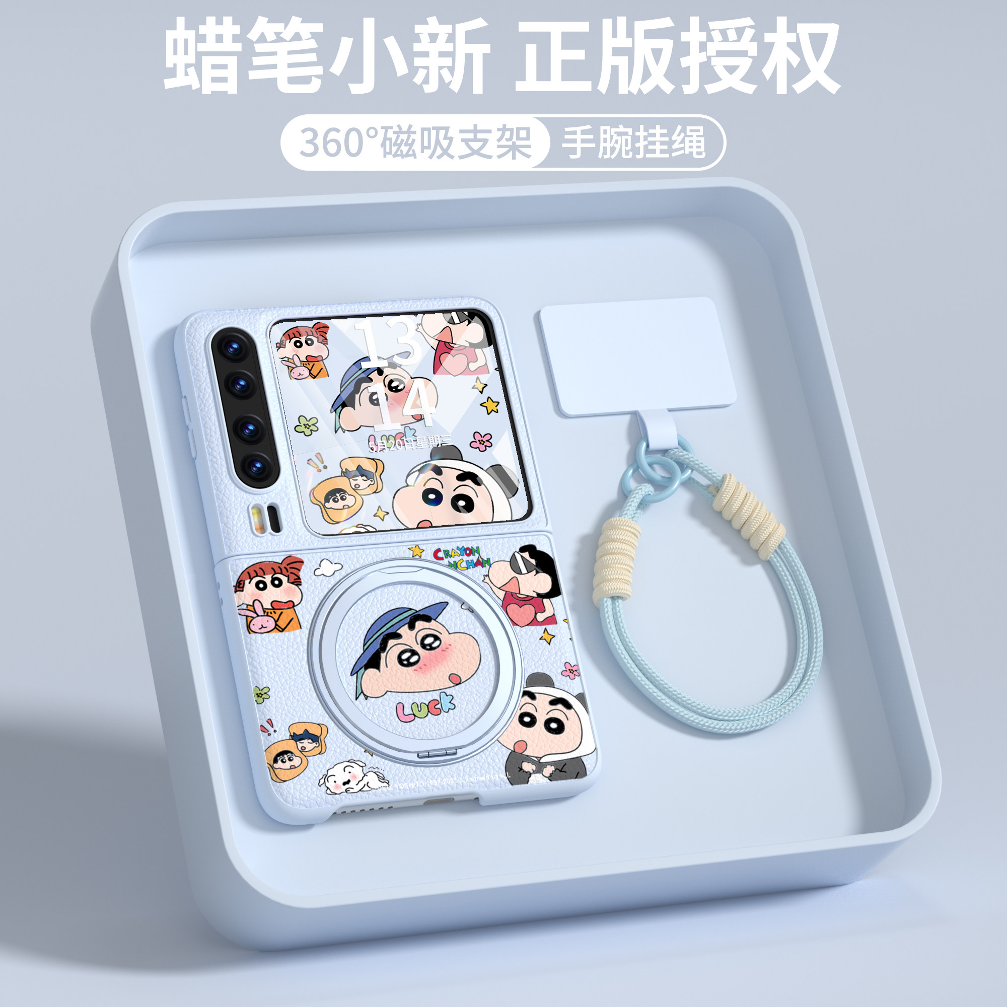 【磁吸支架】适用Purax带挂绳壳图片