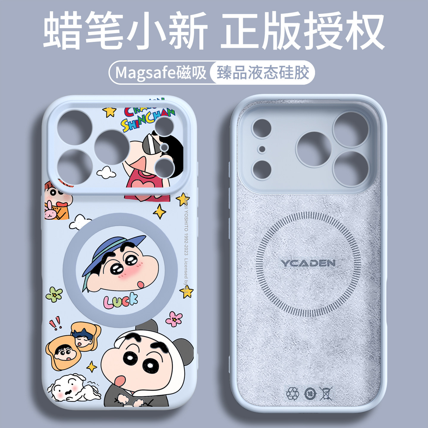 【ai按键全包】适用苹果磁吸液态图片