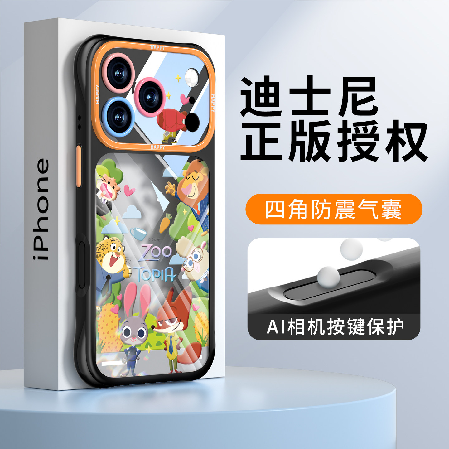 【AI按键全包】适用苹果17透明壳