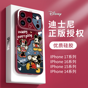 迪士尼适用苹果17proMax手机壳新款iphone16pro新机保护套15牛仔米奇14高级plus系列全包13防摔12外壳air男女