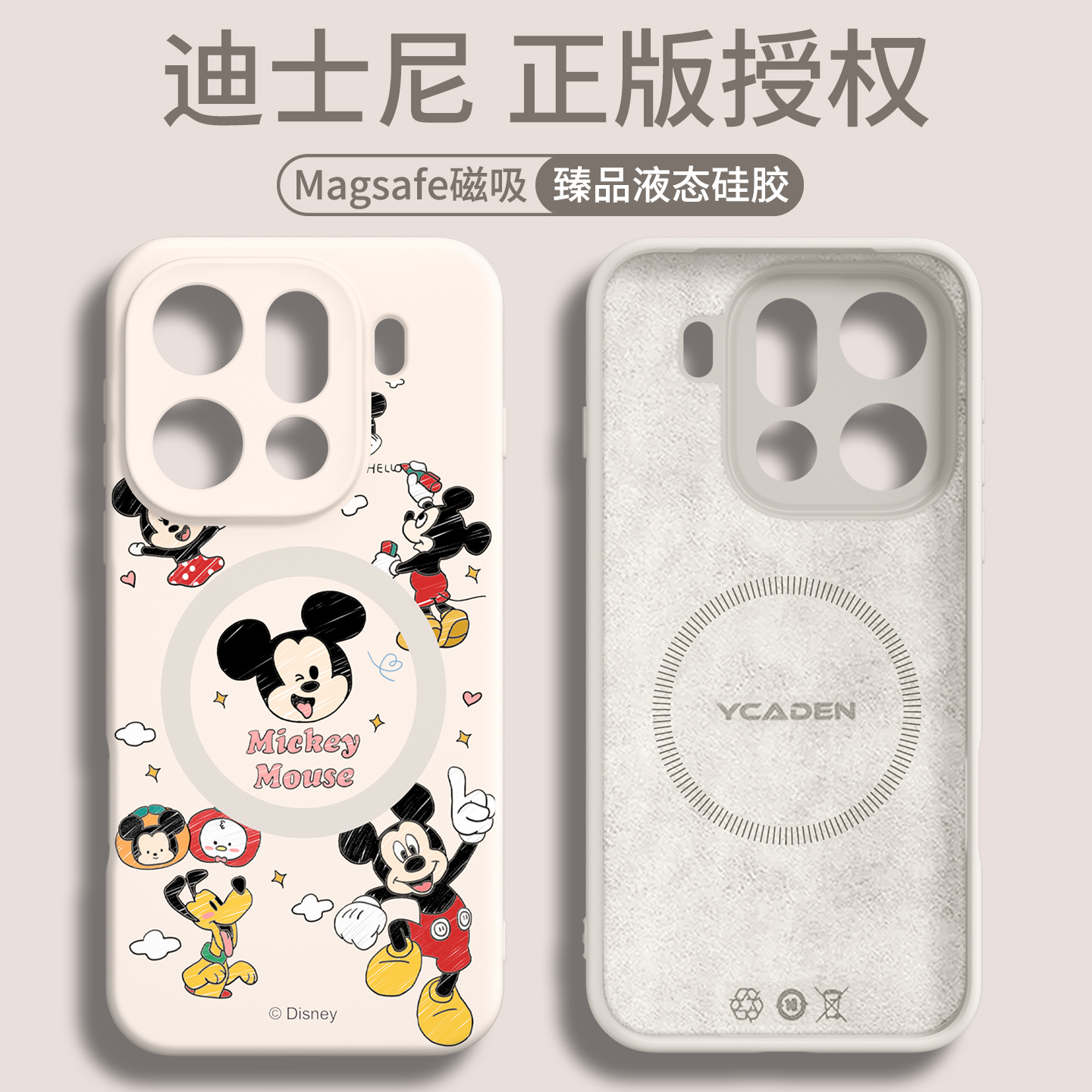 【强磁吸附】适用findx9液态硅胶