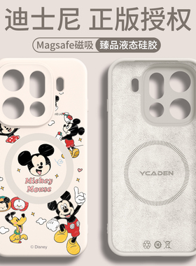 米奇适用OPPOFindX9Pro手机壳磁吸findx9液态硅胶x8ultra新款x8s +镜头全包防摔白色保护套外壳高级感迪士尼