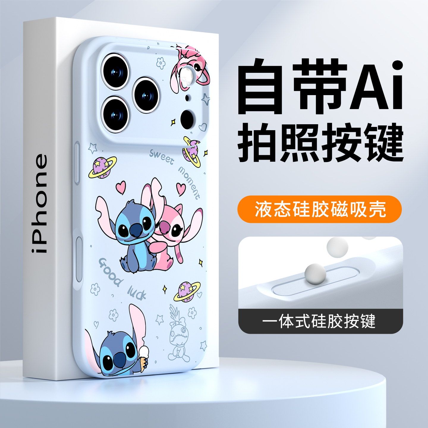 【磁吸充电】适用苹果ai按键一体