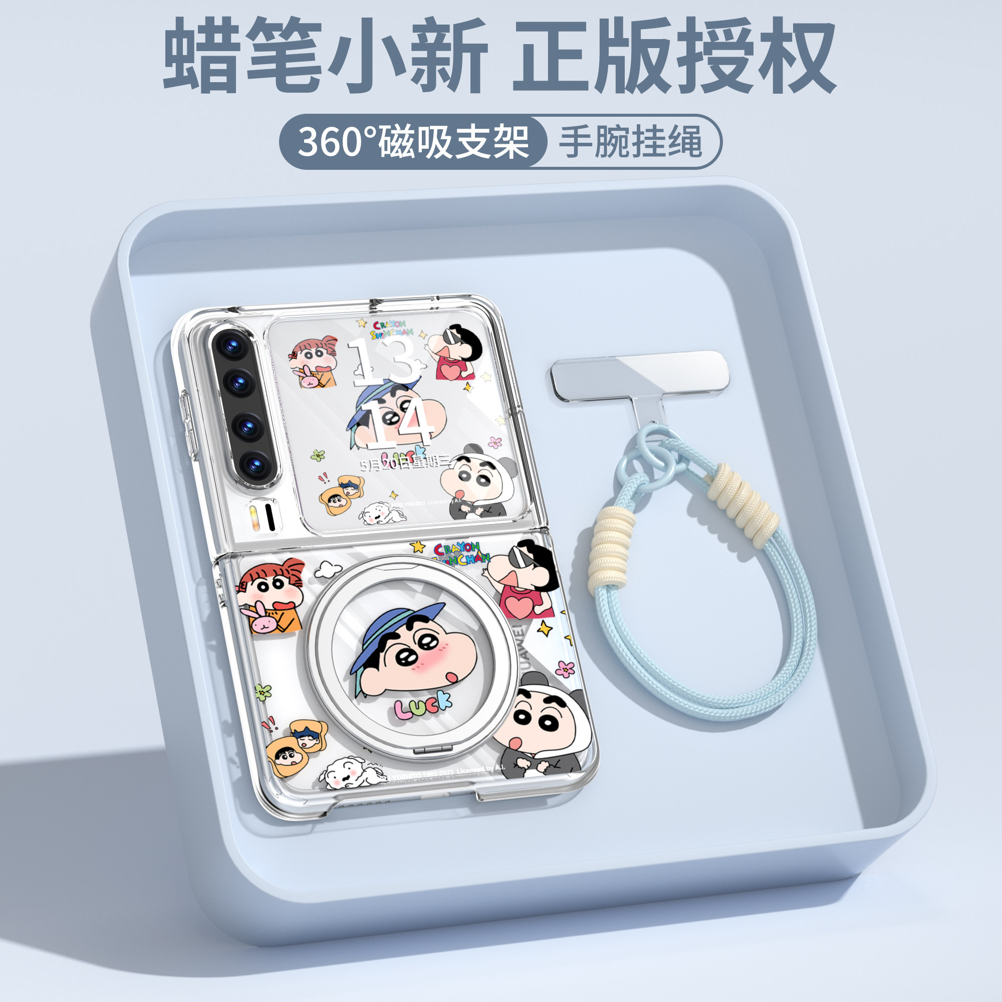 蜡笔小新适用华为purax手机壳带支架透明px典藏版磁吸huawei新款带挂绳阔折叠全包防摔保护壳超薄高级感外壳