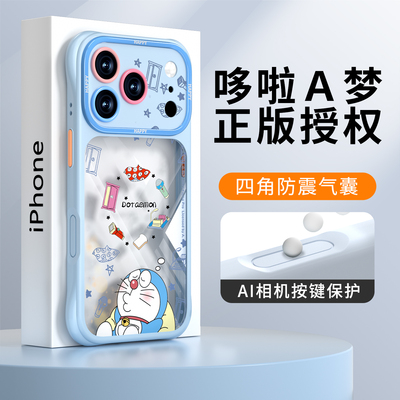 【AI按键全包】适用苹果17透明壳