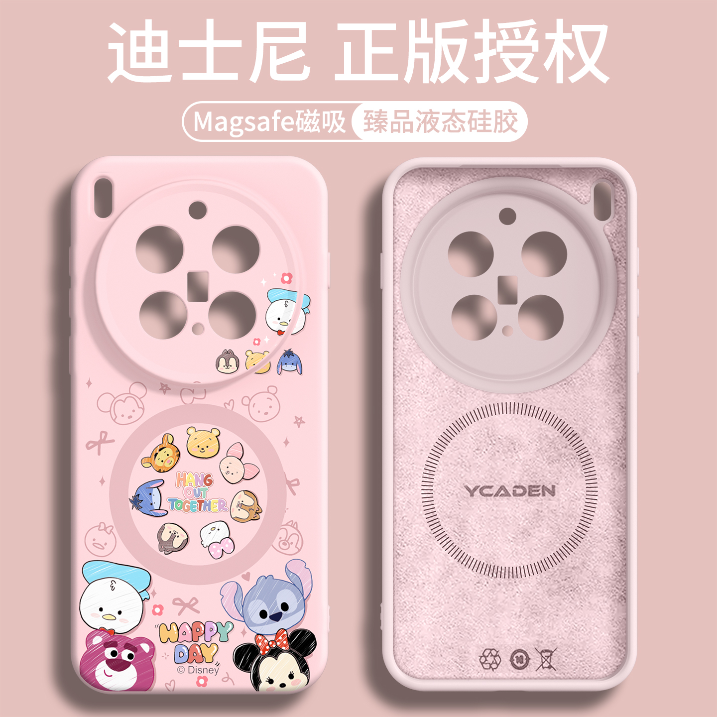 【强磁吸附】适用vivox300软硅胶