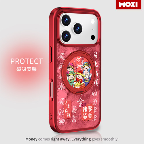 【磁吸支架】适用金属漆红苹果壳