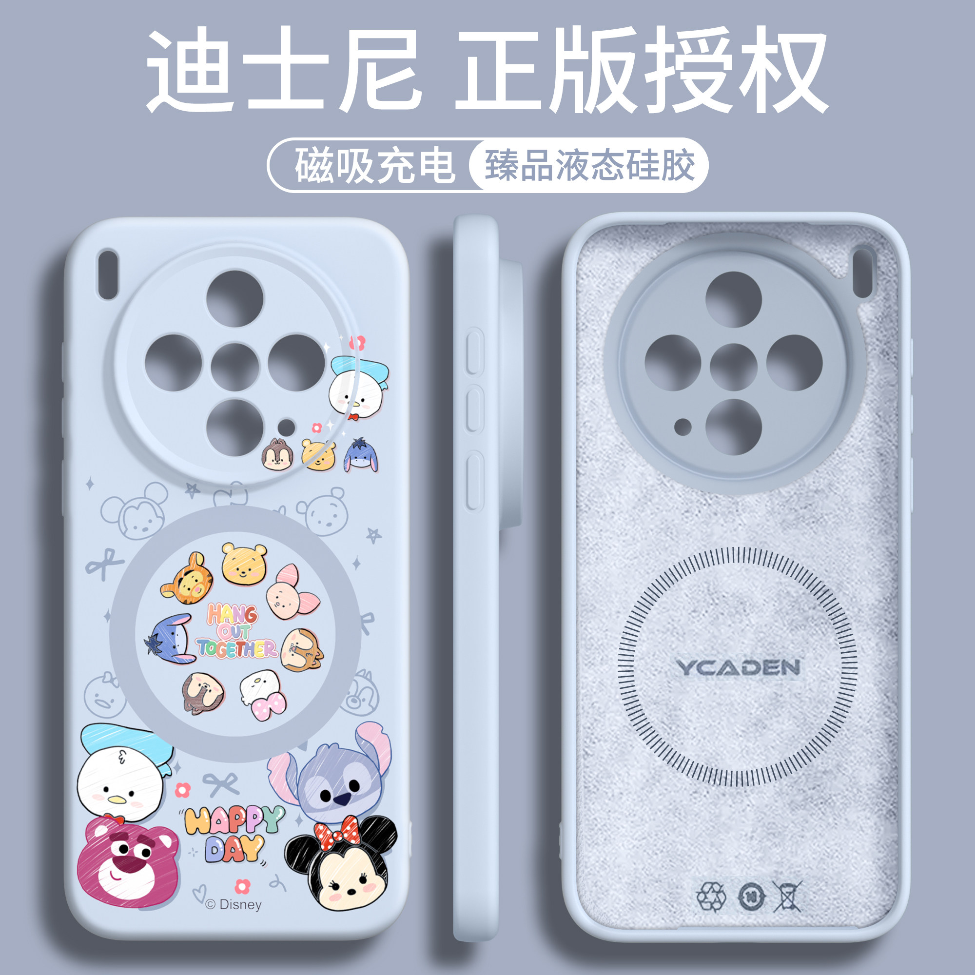 【磁吸液态硅胶】适用x300s/ultr图片