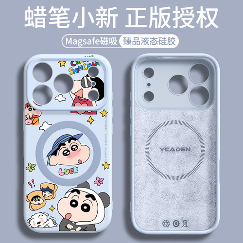 【相机按键全包】适用苹果磁吸壳