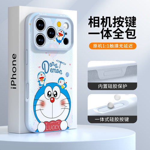 【AI按键全包】适用苹果系磁吸壳