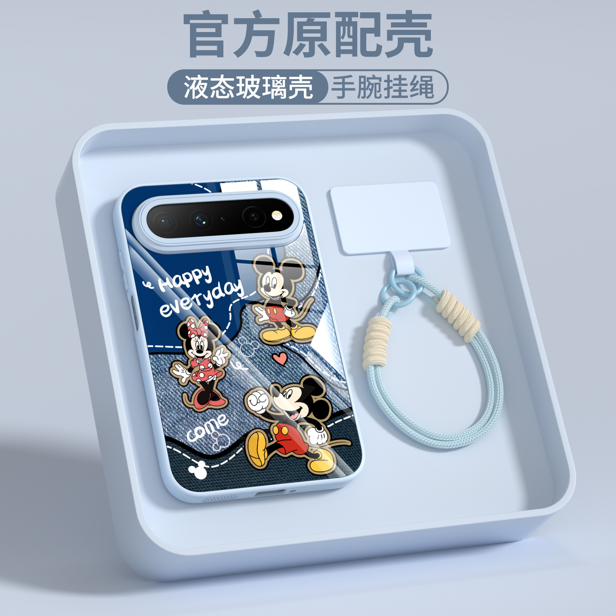 迪士尼适用华为puraxview手机壳带挂绳xveiw新款pura阔直板x保护套view玻璃新款全包防摔高级米奇系列阔直屏