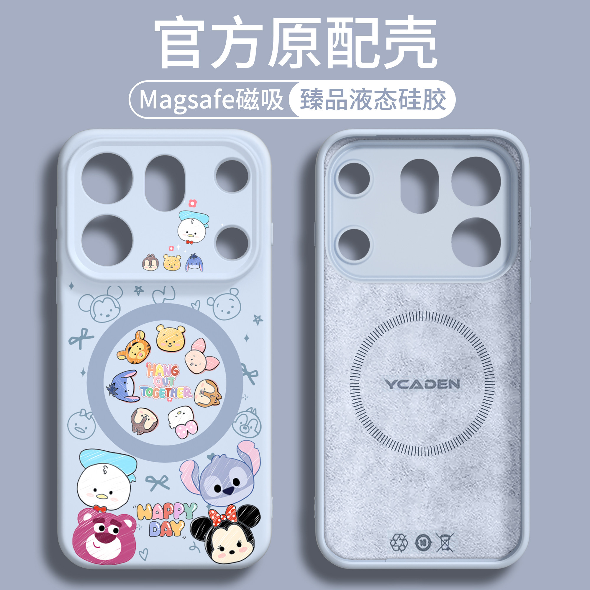 迪士尼适用oppofindx10proMax手机壳磁吸findx10液态硅胶findx9pro新款x8全包x7防摔软保护套ultra外壳x10e蓝