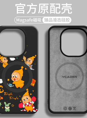 星星人适用iqoo15手机壳磁吸新款iqoo13液态硅胶12pro全包vivo防摔12保护套11高级感iq00黑色iq15爱酷S软外壳