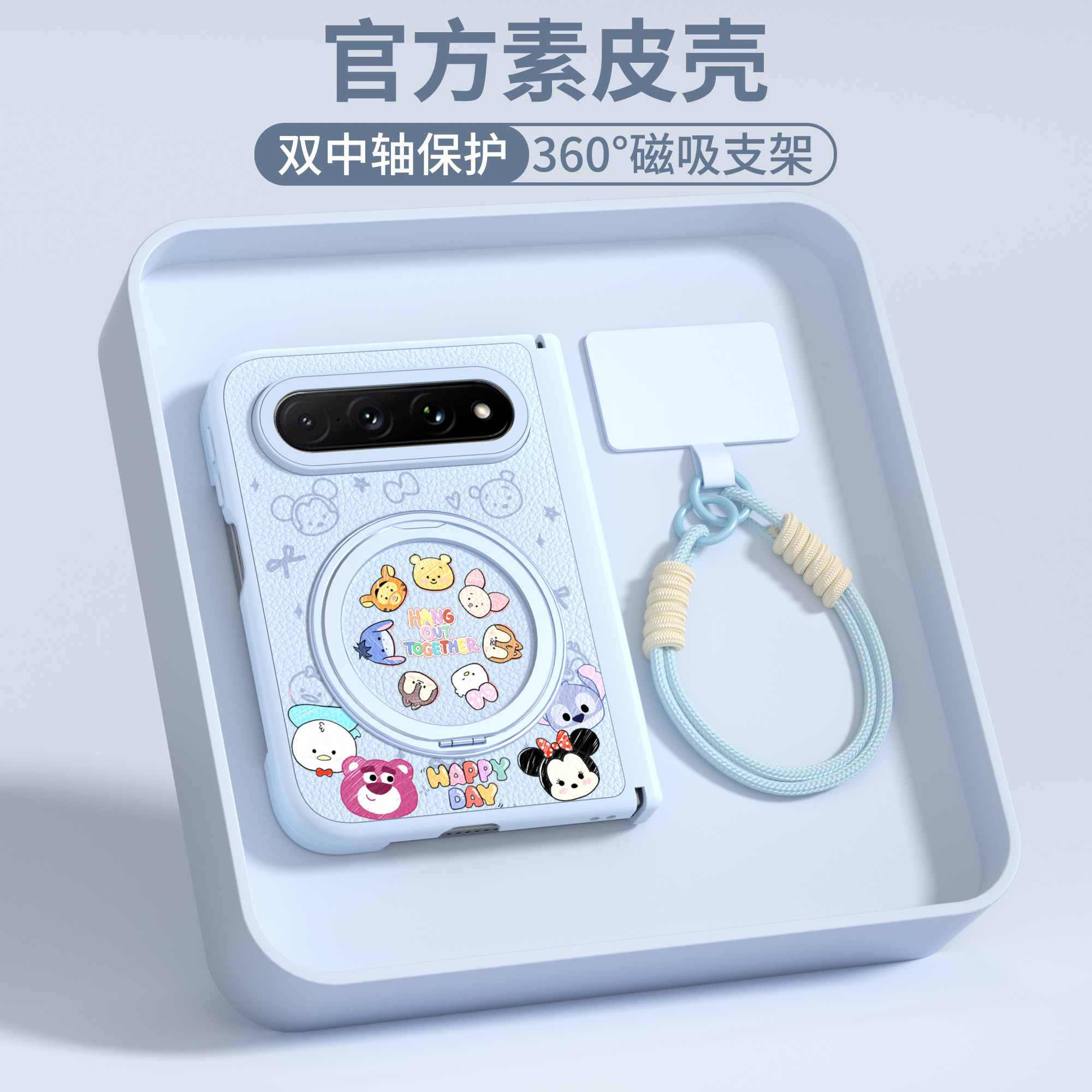 迪士尼适用小米18fold手机壳双中轴xiaomi18fold全包磁吸带支架折叠屏防摔带挂绳皮质超薄保护套新款可爱外壳