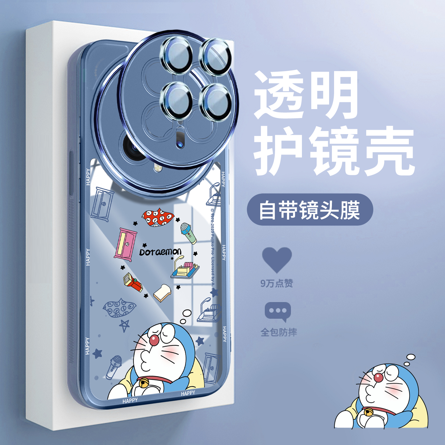 【自带镜头膜】适用荣magic8透明