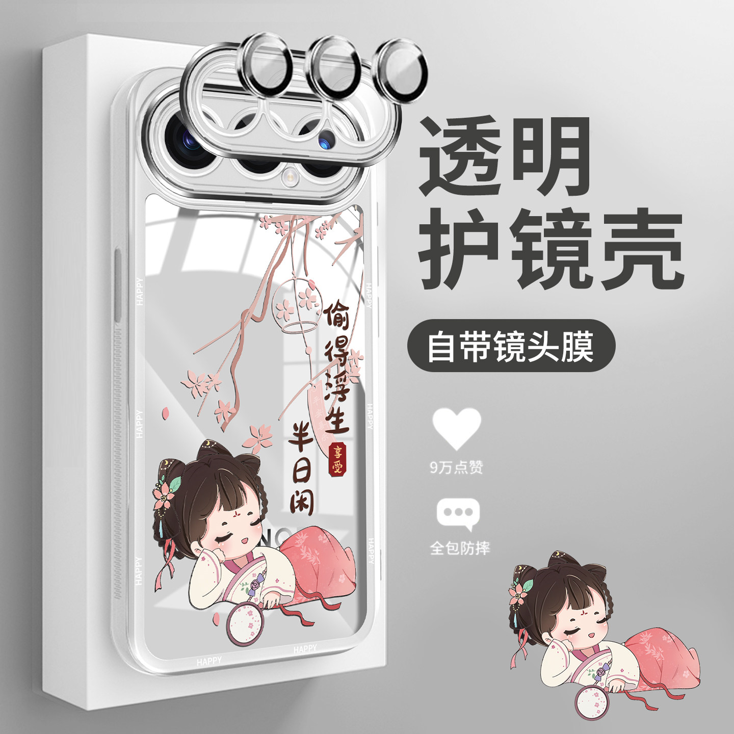 自带镜头膜适用华为荣耀500手机壳透明500pro新款400镜头全包防摔保护套系列300外壳新品200专用2025硅胶创意,3C数码配件,手机保护套/壳,淘宝优惠券,粉丝福利购,淘宝优惠卷