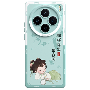 适用vivox100s手机壳x200s新款x100后壳x200镜头全包ultra防摔pro液态硅胶x90s保护套女mini高级x90外壳+软十