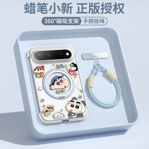 【磁吸支架】适用PuraxView透壳