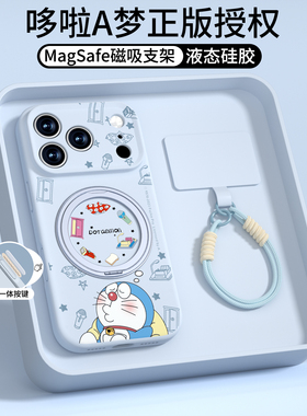 哆啦A梦适用苹果17promax手机壳磁吸IPhone17支架16pro带挂绳15新款14相机按键全包保护13高级12情侣ip外壳pm