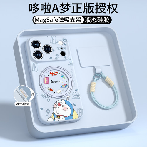 【AI按键保护】适用苹果磁吸支架